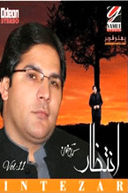 Intezar - 2014