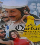 Qurbani Hits - 2013